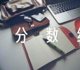 黑龙江高考分数线集合3篇