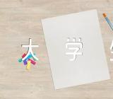 个人自传2023年大学生(合集3篇)