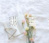 我喜欢游泳初中作文【15篇】