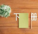 英语作文初二下册(合集18篇)