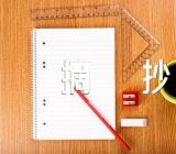 励志作文素材摘抄(通用4篇)