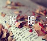 介绍一种小动物450字说明文【8篇】