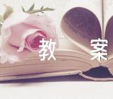 小班美术教案范文(精选十三篇)