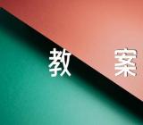 会变的泥美术教案【十四篇】