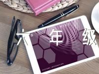 毕业作文六年级二十篇