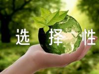 2023天津市普通高中学业水平选择性考试生物试题锦集二篇