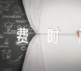 2023年下半年吉林学业水平合格性考试报名缴费时间精选2篇