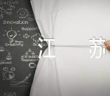 社会考生高考报名2024江苏(锦集3篇)