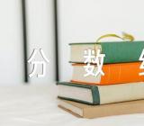 安徽高考分数线重磅出现(合集二篇)