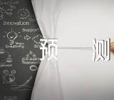 江西高考一分一段表预测(锦集2篇)