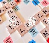 湖南人文科技学院录取分数线