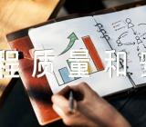 《湖南省建设工程质量和安全生产管理条例》汇编7篇