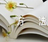 广西2024年高考报名方法(合集二篇)