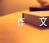 海南景物作文范文(通用6篇)