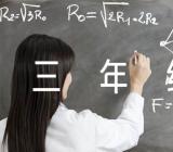 中秋节赏月作文三年级精选20篇