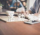 小学生植树节活动策划方案202范文汇总十三篇