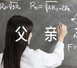 父亲节学校策划活动方案【三篇】