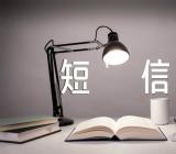 光棍节搞笑祝福短信精编精选8篇