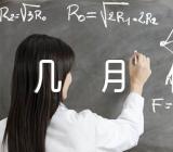 2023年白羊座脱单在几月份(通用2篇)