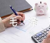 毛泽东诗词摘抄范文三篇