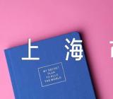 上海市华侨权益保护条例全文【5篇】