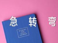 搞笑脑筋急转弯及答案【汇编六篇】