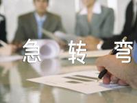 搞笑脑筋急转弯及答案50道【七篇】