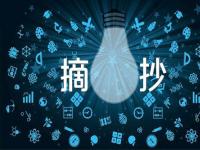 优美哲理散文摘抄四篇