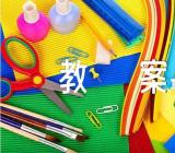 小学语文教案汇编7篇