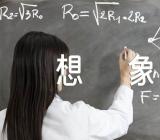 来生我想做一棵树想象作文【18篇】