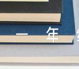 神奇的桌子一年级想象作文(锦集4篇)