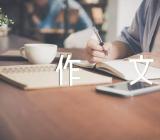 读书的好处英语作文汇编17篇