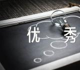 初中毕业作文800字优秀精选四篇