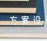 小学生环保教育主题班会方案设计汇编11篇