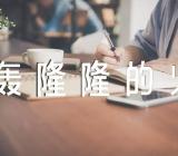 中班美术优秀教案及教学反思《轰隆隆的火车》范文(精选12篇)