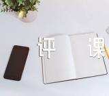 英语评课稿范文七篇