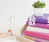 2023年山西职业技术学院单招录取分数线精选二篇