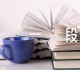 安徽高考文科一分一段锦集二篇