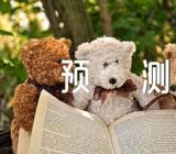 江西高考一分一段表预测精选二篇