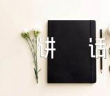 香港回归20周年主席讲话集合9篇