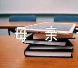 母亲节日记700字锦集三篇