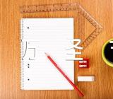 培训学校万圣节活动方案汇编15篇