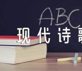 歌颂五一劳动节现代诗歌(合集3篇)