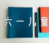 2023年小学六一儿童节活动方案范文(精选八篇)