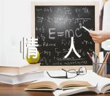 七夕情人节浪漫文案集合4篇