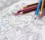 2024年狮子座全年星座运势(锦集4篇)