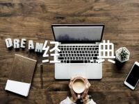 的经典的哲理诗三篇