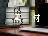 哲理散文类作文素材【三篇】