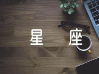 射手座2024年全年星座运势【五篇】