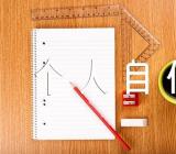 大学新生个人自传1500字范文(通用5篇)